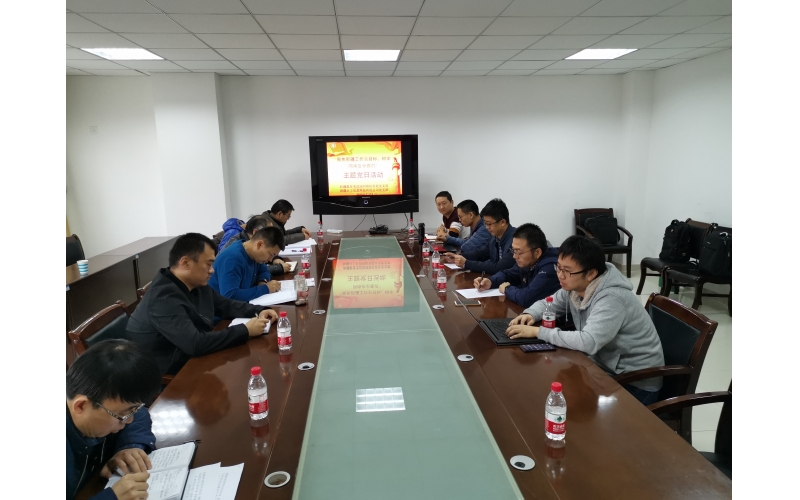新疆教育考試院網(wǎng)絡(luò)信息處黨支部、新疆眾上信息科技有限公司黨支部聯(lián)合開展“聚焦新疆工作總目標(biāo)、樹牢網(wǎng)絡(luò)安全意識”主題黨日活動